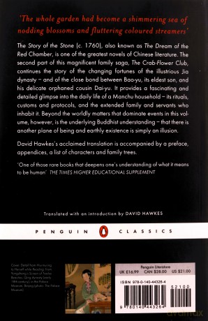 The Story of the Stone (also known as The Dream of the Red Chamber): Vol 2, The Crab-flower Club (Penguin Classics): 002 - Cao Xueqin [KSIĄŻKA]