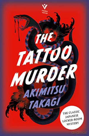 The Tattoo Murder - Akimitsu Takagi [KSIĄŻKA]