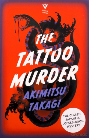 The Tattoo Murder - Akimitsu Takagi [KSIĄŻKA]