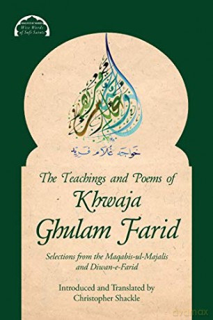 The Teachings and Poems of Khwaja Ghulam Farid: Selections from the Maqabis-ul-Majalis and Diwan-e-Farid (3) (Malfuzat: Wise Words of Sufi Saints) - Khwaja Ghulam Farid [KSIĄŻKA]