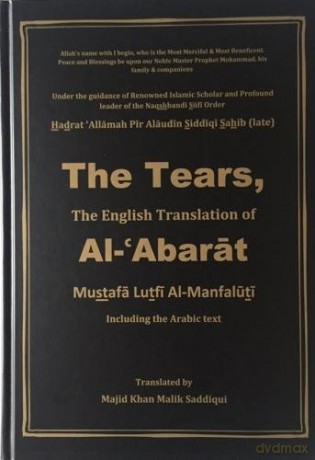 The Tears: The English Translation of Al-Abarat (including the Arabic text - Hardback): Mustafa Lutfi Al-Manfaluti, Translated by Majid Khan Malik Saddiqui - Mustafa Lutfi Al-Manfaluti [KSIĄŻKA]