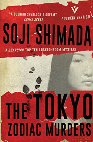 The Tokyo Zodiac Murders (Pushkin Vertigo Crime): 4 - Soji Shimada [KSIĄŻKA]