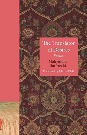 The Translator of Desires: Poems: 150 (The Lockert Library of Poetry in Translation, 150) - Michael Sells [KSIĄŻKA]