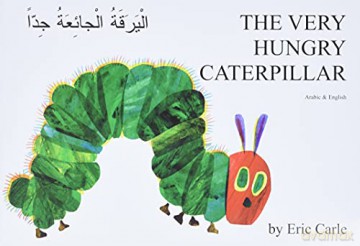 The Very Hungry Caterpillar in Arabic and English - Eric Carle [KSIĄŻKA]