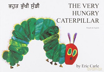 The Very Hungry Caterpillar in Panjabi and English - Eric Carle [KSIĄŻKA]
