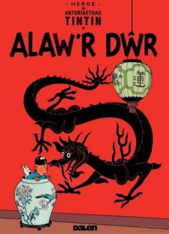 Tintin: Alaw'r Dwr - Herge [KOMIKS]