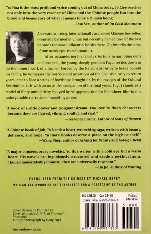 To Live: A Novel - Yu Hua [KSIĄŻKA]