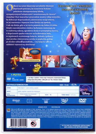 Kopciuszek (Disney) (Księżniczka) [DVD]