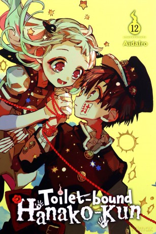 Toilet-bound Hanako-kun, Vol. 12 - AidaIro [KSIĄŻKA]