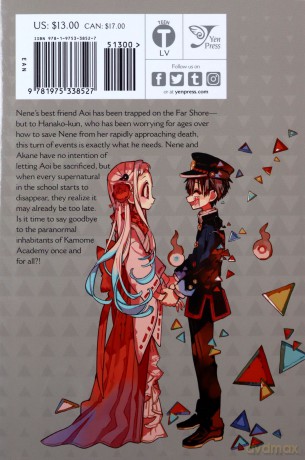 Toilet-bound Hanako-kun, Vol. 15 - AidaIro [KSIĄŻKA]