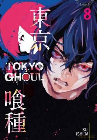 Tokyo Ghoul Volume 8 - Sui Ishida [KSIĄŻKA]
