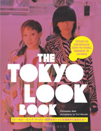 Tokyo Look Book: Stylish to Spectacular, Goth to Gyaru, Sidewalk to Catwalk - Yuri Manabe [KSIĄŻKA]