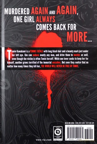 Tomie Complete Deluxe Edition (Junji Ito) - Junjilto [KSIĄŻKA]