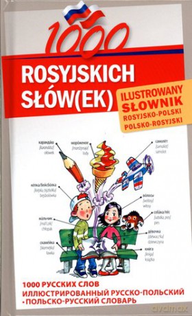 1000 Rosyjskich Słów Ilustrowany Słownik Rosyjsko-Polski Polsko-Rosyjski - Natalia Celer, Julija Mamonowa  [KSIĄŻKA]