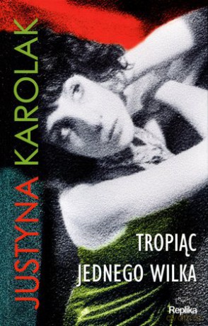 Tropiąc jednego wilka - Justyna Karolak [KSIĄŻKA]