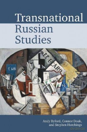 Transnational Russian Studies: 1 (Transnational Modern Languages) - Andy Byford [KSIĄŻKA]
