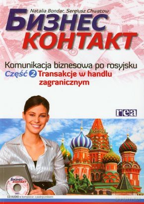 Biznes Kontakt - 2/Transakcje W Handlu Zagranicznym [KSIĄŻKA]+[CD]