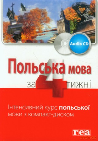 Polski W 4 Tyg Ukraiński Pakiet [KSIĄŻKA]
