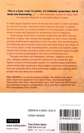 True Crime Japan: Thieves, Rascals, Killers and Dope Heads: True Stories from a Japanese Courtroom - Paul Murphy [KSIĄŻKA]