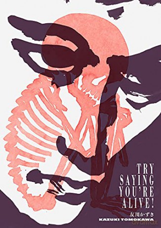 Try Saying You're Alive!: Kazuki Tomokawa in His Own Words - Kazuki Tomokawa [KSIĄŻKA]