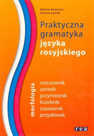 Praktyczna Gramatyka JęzRosyjskiego [KSIĄŻKA]