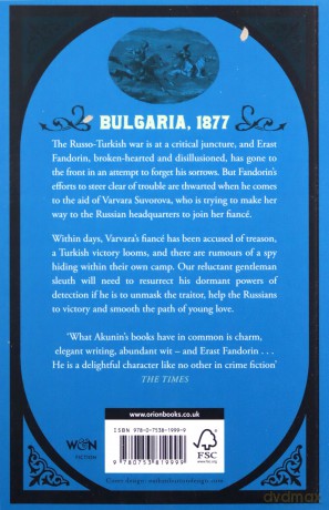Turkish Gambit (Erast Fandorin, No. 2) (Erast Fandorin Mysteries) - Boris Akunin [KSIĄŻKA]