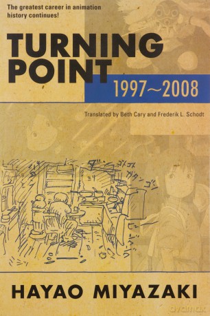 Turning Point: 1997-2008 - Hayao Miyazaki [KOMIKS]