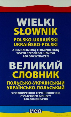 Wielki Słownik Pol-Ukr/Ukr/Pol [KSIĄŻKA]