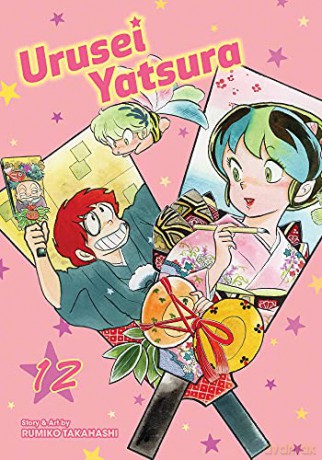 Urusei Yatsura, Vol. 12: Volume 12 - Rumiko Takahashi [KSIĄŻKA]