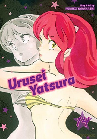 Urusei Yatsura, Vol. 14: Volume 14 - Rumiko Takahashi [KSIĄŻKA]