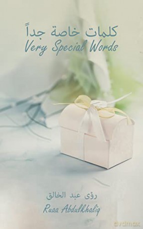 Very Special Words - Ruaa Abdulkhaliq [KSIĄŻKA]