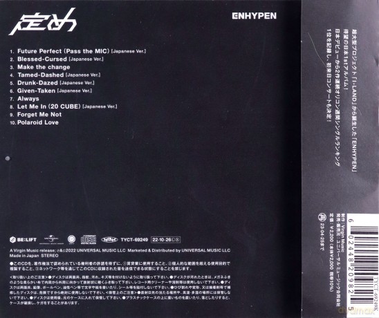 Enhypen: Sadame [CD]