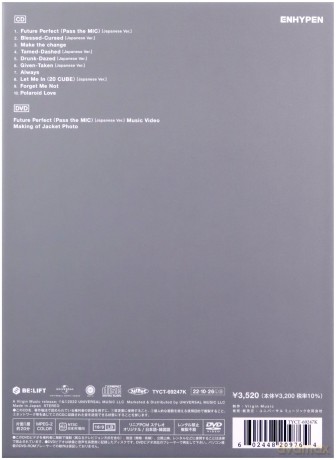 Enhypen: Sadame (Limited Edition - A) [CD]