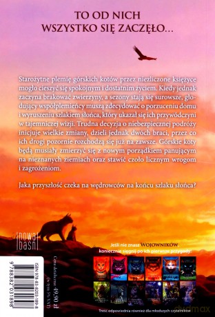 Szlak słońca. Wojownicy. Świt klanów (Tom 1) - Erin Hunter [KSIĄŻKA]
