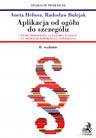 Aplikacja od ogółu do szczegółu. Ustawy dodatkowe na egzamin wstępny na aplikację komorniczą i notarialną [KSIĄŻKA]