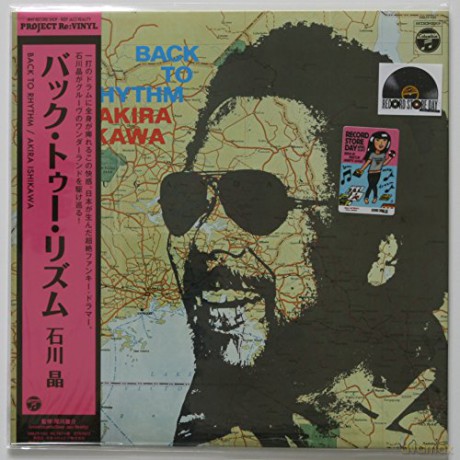 Akira Ishikawa: Back To Rhythm (2nd Press) [Winyl]
