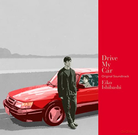 Drive My Car soundtrack (Eiko Ishibashi) [Winyl]