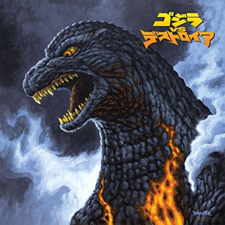Godzilla Vs Destroyah (Akira Ifukube) [Winyl]