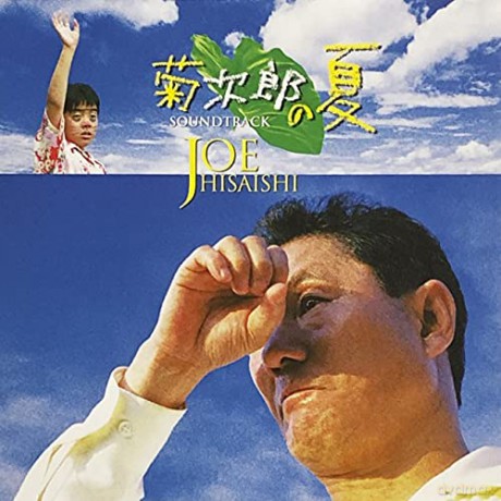 Kikujiro No Natsu soundtrack (Joe Hisaishi) [Winyl]