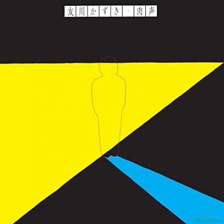 Kazuki Tomokawa: Straight From The Throat [Winyl]