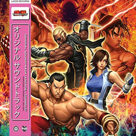 Tekken 5 soundtrack (Namco Sounds) [3xWinyl]