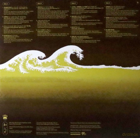 Wajazz: Japanese Jazz Spectacle Vol. 1 - Deep. Heavy And Beautiful Jazz From Japan 1968-1984 - The Nippon Columbia Masters - Selected By Yusuke Ogawa (Universounds) [2xWinyl]