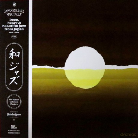 Wajazz: Japanese Jazz Spectacle Vol. 1 - Deep. Heavy And Beautiful Jazz From Japan 1968-1984 - The Nippon Columbia Masters - Selected By Yusuke Ogawa (Universounds) [2xWinyl]