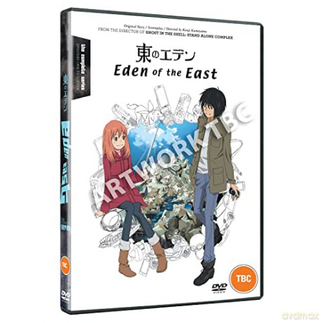 Eden Of The East: Season 1 (Wschodni raj) [5DVD]