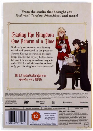 How A Realist Hero Rebuilt The Kingdom - Part 1 [2DVD]