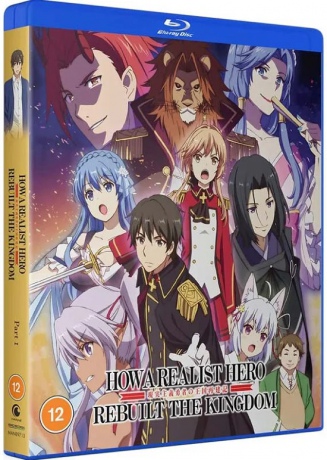 How A Realist Hero Rebuilt The Kingdom - Part 1 [2xBlu-Ray]