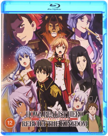 How A Realist Hero Rebuilt The Kingdom - Part 1 [2xBlu-Ray]
