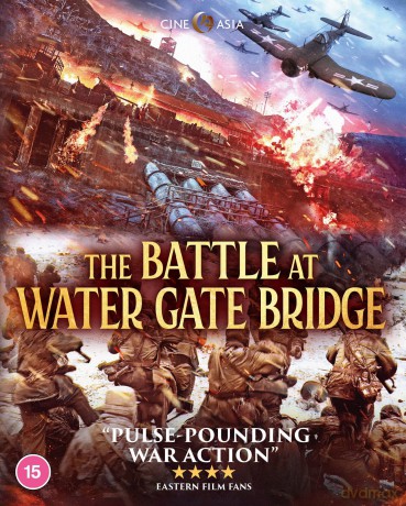 The Battle at Water Gate Bridge [Blu-Ray]