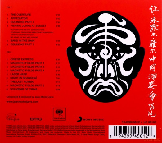 Jean-Michel Jarre: The Concerts in China [2CD]