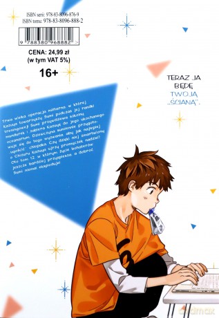 Dziewczyna do wynajęcia (Tom 12) - Reiji Miyajima [KOMIKS]